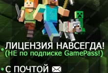 Photo of Для чего нужен аккаунт в игре Minecraft?