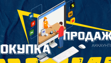 Photo of Что такое биржа аккаунтов?