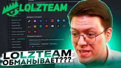 Photo of Покупка аккаунтов: Как Lolzteam Market меняет правила игры