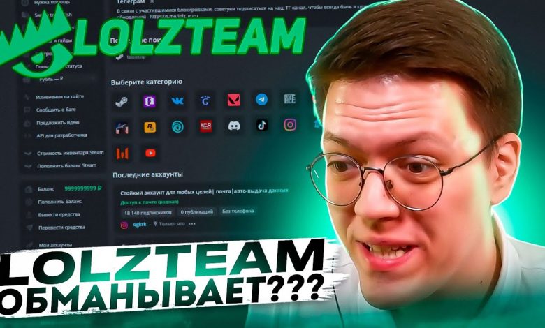 Photo of Покупка аккаунтов: Как Lolzteam Market меняет правила игры